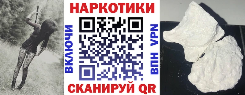 Где купить Усмань ТГК Амфетамин Гашиш Меф A PVP