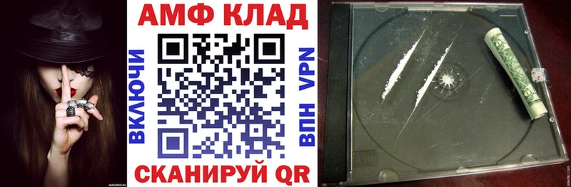 Amphetamine 98%  где купить наркотик  Усмань 