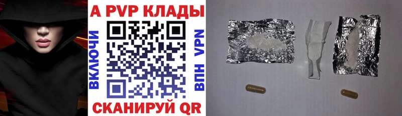 Alfa_PVP СК КРИС  наркота  гидра ONION  Усмань 
