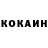 Кетамин VHQ Nik Frenches