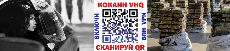 Кокаин Columbia  дарнет шоп  Усмань 