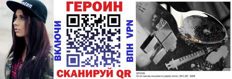 ГЕРОИН Афган  где найти   Усмань 