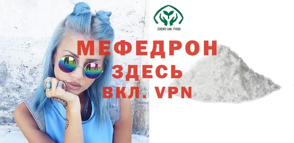 альфа пвп VHQ Арсеньев