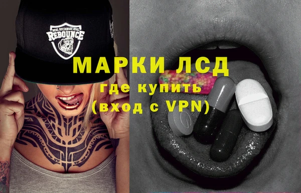 альфа пвп VHQ Арсеньев