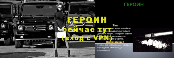 герыч Алзамай