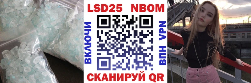 Лсд 25 экстази ecstasy Усмань