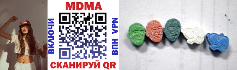 MDMA кристаллы  Усмань 