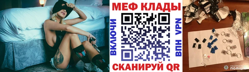 OMG онион darknet состав МЯУ-МЯУ 4 MMC Усмань