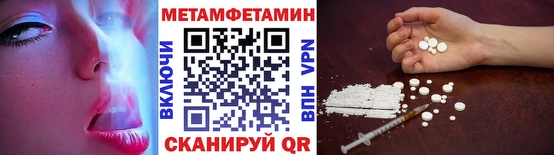 Метамфетамин Декстрометамфетамин 99.9%  что такое наркотик  гидра маркетплейс  Усмань 
