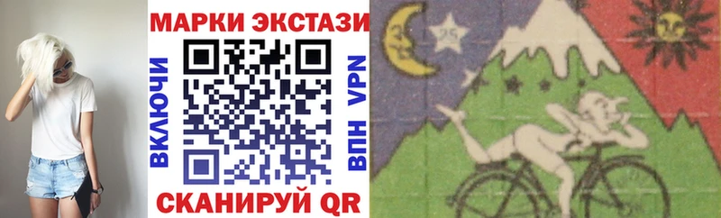 omg ссылки  Усмань  Марки N-bome 1500мкг 