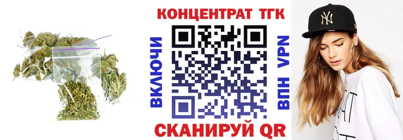 ТГК гашишное масло Усмань