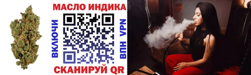 ТГК гашишное масло  Усмань 