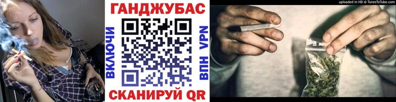 Марихуана конопля где найти наркотики Усмань